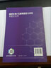 碳納米管/石墨烯基復合材料制備及應用 曬單實(shí)拍圖