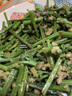良鄰和優(yōu)東北特產(chǎn)山蕨菜龍爪菜 新鮮山野菜 袋裝保鮮蕨菜 帶水包裝 1000g*2袋 曬單實(shí)拍圖