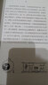 安野光雅插圖珍藏本全4冊 綠山墻的安妮+銀湯匙+長腿叔叔+大森林里的小木屋  9歲以上 國際大獎自我成長 兒童文學(xué) 后浪童書 浪花朵朵正版現(xiàn)貨 曬單實拍圖
