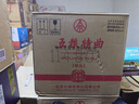五糧液（WULIANGYE）酒 五糧特曲系列 濃香型白酒整箱禮盒 中秋送禮佳品 新老包裝隨機 52度 500mL 6瓶 五糧特曲精品 曬單實(shí)拍圖