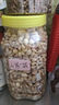 北京同仁堂山慈菇野I生中藥材500·g正宗新貨冰球子山慈姑茅毛慈菇山茨菇粉 野生山慈菇50··克 曬單實(shí)拍圖