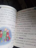 【注音版】兒童世界名著 小學生7-10歲課外書帶拼音讀本兒童文學故事書小說1-2-3 一二三年級寒假閱讀書籍經(jīng)典書目少兒讀物JST 小學生名著基礎閱讀全三輯28冊 曬單實拍圖