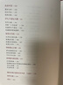 長(cháng)安西望：絲綢之路考古紀事 2023百道好書(shū)榜年榜 曬單實(shí)拍圖