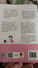 陪孩子玩的100種游戲：用戲劇游戲培養(yǎng)九大能力（著名戲劇導演、“中國非職業(yè)戲劇教父”顏永祺全新力作） 曬單實拍圖