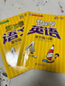 幫你學(xué)口算四年級(jí)上北京版人教版北師版 小學(xué)4年級(jí)上冊(cè)下冊(cè)數(shù)學(xué)人教版北京課改版豎式脫式練習(xí)冊(cè)口算天天練速算巧算專項(xiàng)同步練習(xí)幫你學(xué)課堂練習(xí)冊(cè)語(yǔ)文數(shù)學(xué)英語(yǔ) 【課堂練習(xí)冊(cè)】四年級(jí)上冊(cè) 人教語(yǔ)文+北京版數(shù)學(xué)英語(yǔ) 曬單實(shí)拍圖