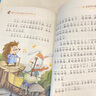 中國當代獲獎兒童文學(xué)作家書(shū)系10冊 草垛里住著(zhù)一家人北極熊的棉鞋 一二三年級課外閱讀必讀書(shū)籍注音版讀物帶拼音全套 【禮盒裝】中國當代獲獎兒童文學(xué)作家書(shū)系第一輯 曬單實(shí)拍圖