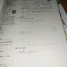 2025秋新版非常海淀單元測試AB卷八年級上冊語(yǔ)文數學(xué)英語(yǔ)物理政史地生初中小四門(mén)試卷 神龍牛皮卷初中課本同步訓練AB卷8年級期中期末沖刺試卷 25秋-八年級上冊數學(xué)【湘教版】 曬單實(shí)拍圖