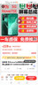 悅克 華為nova7se屏幕總成nova7se5g屏幕5g觸摸CDY-AN00AN20顯示內(nèi)外一體 華為nova7se屏幕總成【不帶框】純原京東方物料 曬單實拍圖