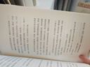 蛻（《亞洲周刊》十大好書，馬華女作家賀淑芳首部長篇小說，《收獲長篇小說2024夏卷》） 小說 曬單實拍圖