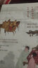 100個(gè)日常俗語(yǔ)中的古代社會(huì)史（誠(chéng)品書(shū)店榜蟬聯(lián)40周，藏在俗語(yǔ)里的“清明上河圖”，一本看遍古人日 曬單實(shí)拍圖