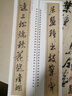 包郵！米芾蜀素帖 苕溪詩卷 吳江舟中詩卷 歷代碑帖精粹 行書書法毛筆字帖 附簡(jiǎn)體旁注 安徽美術(shù)出版社 曬單實(shí)拍圖