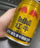 红牛（RedBull）维生素牛磺酸饮料250ml*24罐功能饮料 缓解体力疲劳 产品新升级 实拍图