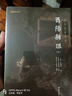 酉陽(yáng)雜俎 全2冊(cè) 全本全注全譯 一窺大唐的珍貴史料 逸聞趣事和民間風(fēng)情 中國(guó)古代筆記小說(shuō)書籍 曬單實(shí)拍圖