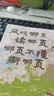 風(fēng)吹哪頁讀哪頁 哪頁不懂撕哪頁 青春文學(xué)書籍 風(fēng)吹哪頁讀哪頁 曬單實(shí)拍圖