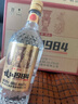 枝江1984柔雅精品 純糧食綿柔清香型白酒 湖北名酒中華老字號 53%vol 475mL 4瓶 曬單實(shí)拍圖