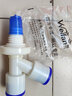 薇凡（weifan） 洗衣機(jī)下水三通彎頭接頭50 40管子兩用雙排水管地漏PVC管道 斜三通 曬單實(shí)拍圖