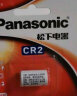 松下（Panasonic） CR2相机电池拍立得锂电池3V测距夜视仪CR15H270 两粒装 晒单实拍图