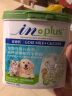 麦德氏IN-PLUS高钙低敏配方羊奶粉300g*2新生幼犬幼猫补钙通用羊奶粉 实拍图