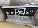 冰禹 安全出口指示燈 LED消防應急標識燈通道緊急疏散指示牌應急燈 雙面正向(安全出口) BYyn-89 曬單實拍圖