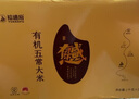 裕道府【五常產(chǎn)地】有機(jī)五常大米10斤 禮盒感恩有你源頭直發(fā)包郵 曬單實(shí)拍圖