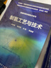 氫安全 化學(xué)工業(yè)出版社 毛宗強 等 編 書(shū)籍 曬單實(shí)拍圖