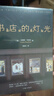 書(shū)店的燈光 曬單實(shí)拍圖