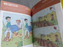 3-6歲專注力訓(xùn)練游戲找不同全8冊 趣味找不同專注力訓(xùn)練書 開心農(nóng)場 無規(guī)格 曬單實拍圖