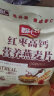 智仁 红枣高钙营养燕麦片 独立小袋包装 800g 醇香粗粮即食 冲饮谷物 实拍图