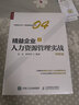 普通高等職業(yè)教育“十二五”規(guī)劃教材·高職高專(zhuān)模具設(shè)計(jì)與制造專(zhuān)業(yè)規(guī)劃教材：壓鑄成型工藝與模具設(shè)計(jì) 曬單實(shí)拍圖