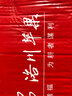 洛川蘋(píng)果延安洛川蘋(píng)果紅富士水果新鮮水果紅蘋(píng)果脆甜多汁整箱陜西特產(chǎn)凈重4.5斤 單果75mm個(gè)大果圓 曬單實(shí)拍圖