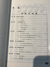 【正版】高等數(shù)學(xué) 證明題500例解析 +線性代數(shù)概率論與數(shù)理統(tǒng)計(jì)證明題500例解析 全2本 徐兵 肖馬成 大學(xué)數(shù)學(xué)學(xué)習(xí)輔導(dǎo)叢書(shū)考研數(shù)學(xué)習(xí)題集數(shù)學(xué)競(jìng)賽B014  高等教育出版社 高等數(shù)學(xué)證明題500例解 曬單實(shí)拍圖