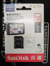 闪迪（SanDisk）256GB TF（MicroSD）存储卡 行车记录仪&安防监控专用内存卡 高度耐用 家庭监控 读速100MB/S 实拍图