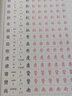 2500常用漢字硬筆楷書字帖 曬單實拍圖