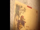 優(yōu)++ 書(shū)聲瑯瑯 國學(xué)誦讀 第一輯  增廣賢文 曬單實(shí)拍圖