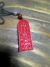 江浸月五雷令牌 道教朱砂五雷號令敕令牌吊墜SN3512 朱砂五雷號令 曬單實(shí)拍圖