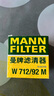 曼牌濾清器（MANNFILTER）機油濾清器/機油濾芯/機濾/機油格W7157 適配 15-24款大眾新速騰 1.2T 1.4T 曬單實(shí)拍圖
