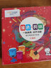 小笨熊 輕松學(xué)畫200例交通工具.鳥類.武器 幼兒園2-3-4-5-6歲兒童簡筆畫 蠟筆涂色涂鴉填涂冊繪畫(中國環(huán)境標(biāo)志產(chǎn)品 綠色印刷) 曬單實拍圖