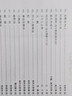 正版鋼琴傳奇 一生必彈的100首鋼琴名曲大全書籍 通俗作品卷 經(jīng)典流行鋼琴曲譜曲集書 中外鋼琴名曲集 曬單實(shí)拍圖