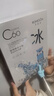 羅美詩（Romeson）富勒烯凍干粉保濕補(bǔ)水面膜滋潤嫩膚鎖水冰膜 4盒裝【買4贈2，到手6盒】 曬單實拍圖