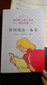 正版包郵 如何閱讀一本書 布面軟精裝 這是一本關(guān)于閱讀的永不褪色的經(jīng)典 商務(wù)印書館 讀書指南的經(jīng)典之作 新華書店旗艦店社會科學(xué)圖書書籍 曬單實(shí)拍圖