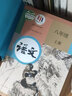 【新華書(shū)店正版】青島用2025新版初二8八年級上冊人教版部編版語(yǔ)文英語(yǔ)物理生物道法歷史+北師大數學(xué)+湘教版地理全套8本課本教材教科書(shū) 曬單實(shí)拍圖