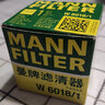 曼牌（MANNFILTER）機油濾芯適用于 馬自達CX5 CX-5 2.0L 2.5L 曬單實(shí)拍圖