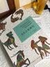 【新華書店 官方正版】當(dāng)代占星研究 蘇·湯普金斯 著 云南人民出版社 曬單實(shí)拍圖