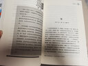 曹文軒人文大課堂（套裝3冊）課外閱讀書小學(xué)高年級(jí)閱讀書目 精編世界著名文學(xué)家、學(xué)者創(chuàng)作的經(jīng)典名作 曬單實(shí)拍圖