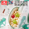 科巢寶寶吃飯罩衣兒童女寶寶嬰兒圍兜輔食飯兜反穿防水防臟圍裙春夏天 希普萊大熊貓-防水防污防油 100碼（建議1到2歲） 曬單實(shí)拍圖