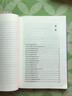 正版書(shū)籍 經(jīng)方抗癌 王三虎 著 中醫(yī)在線課程組 整理 9787513265379中國(guó)中醫(yī)藥出版社 曬單實(shí)拍圖