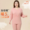 宜而爽女士秋衣秋褲秋冬季女加肥加大純棉抗菌圓領(lǐng)保暖內衣套裝 曬單實(shí)拍圖