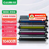 才進適用光電通T-C31K6K5T粉盒OEP 3110/3112/3115CDN彩色激光打印機硒鼓MP3100/3104/3105CDN墨盒T-C3130KTC 曬單實拍圖