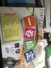 部編版鐘書金牌新教材全解七年級(jí)下語文+數(shù)學(xué)+英語N版7年級(jí)下冊(cè)\/第二學(xué)期配套上海中學(xué)教材輔導(dǎo)書課本 七年級(jí)下數(shù)學(xué) 曬單實(shí)拍圖