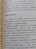 名流大家-老梁故事匯 文學(xué) 書籍 分類 作品集 曬單實(shí)拍圖